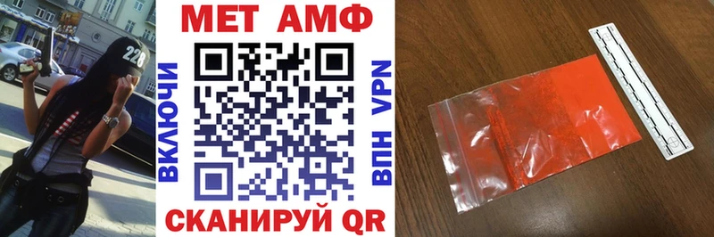 как найти   Смоленск  АМФ VHQ 