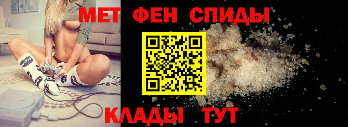 АМФ 97% Смоленск