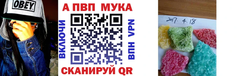 Alfa_PVP кристаллы  Смоленск 