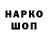 Бутират BDO 33% Darking Moon