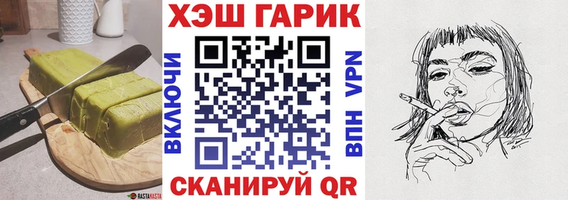 Печенье с ТГК конопля  Смоленск 