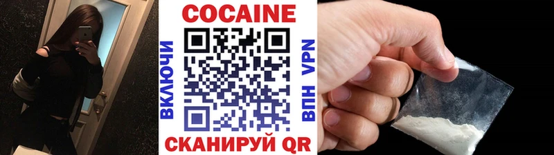 COCAIN VHQ  где продают наркотики  Смоленск 