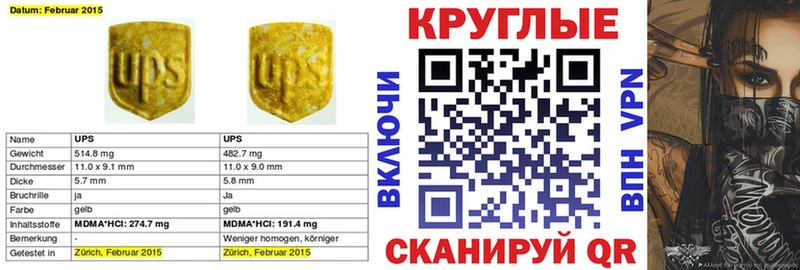 Экстази 99%  Смоленск 
