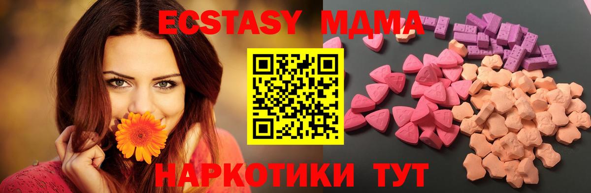 ЭКСТАЗИ 99%  ЭКСТАЗИ диски  ЭКСТАЗИ  Смоленск  Вход с VPN 