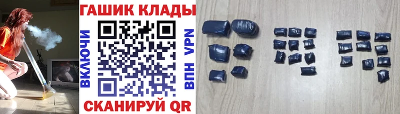 Гашиш гашик  Смоленск 