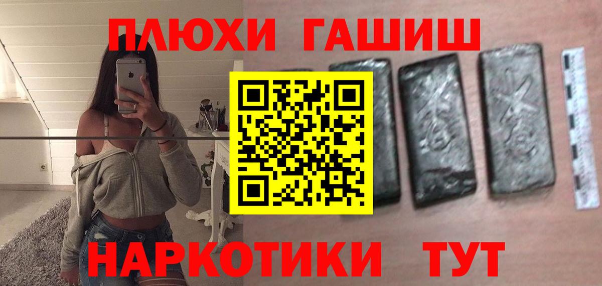ГАШ Premium Смоленск