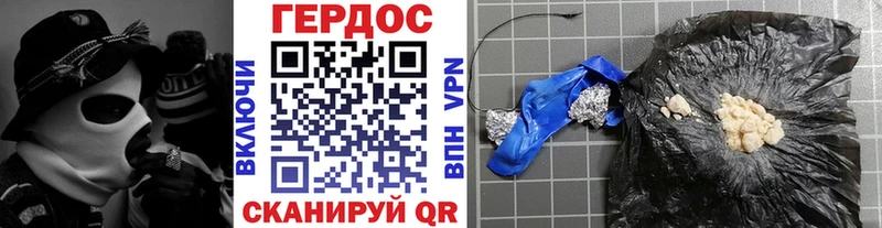 где продают   Смоленск  Героин VHQ 