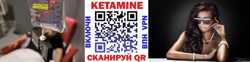 купить  цена  Смоленск  КЕТАМИН ketamine 