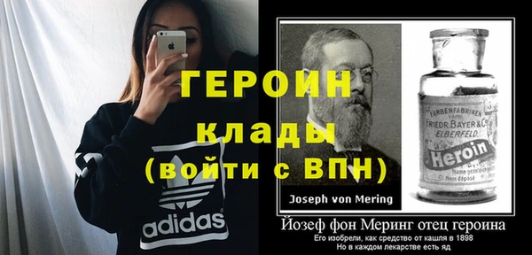 кокаин перу Абаза