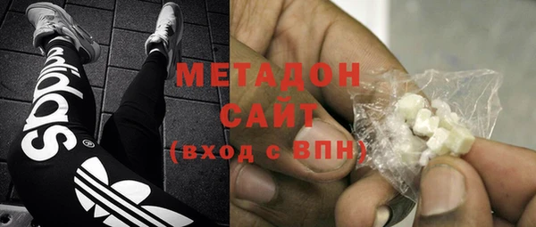 амфетамин Волгодонск