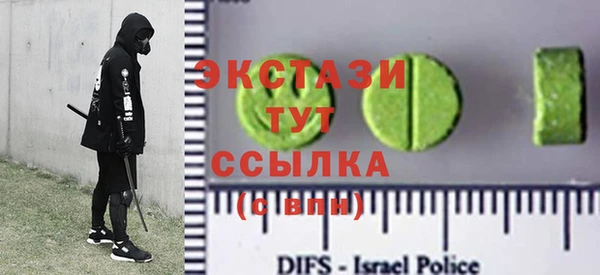 кокаин перу Абаза