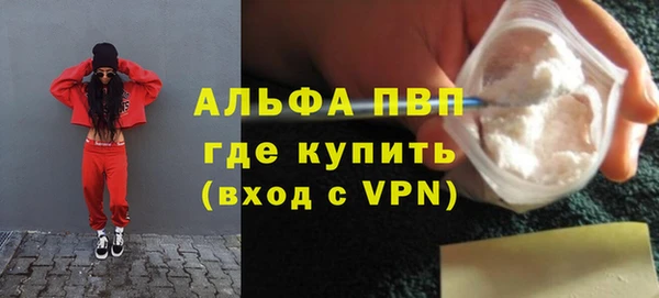 амф Новочеркасск