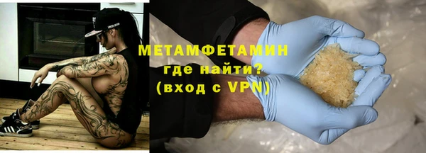 наркотики Абдулино