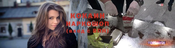 кокаин перу Абаза