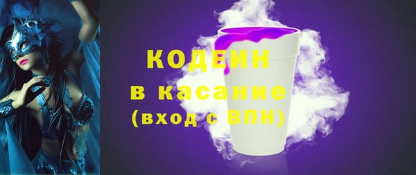 не бодяженный Абинск