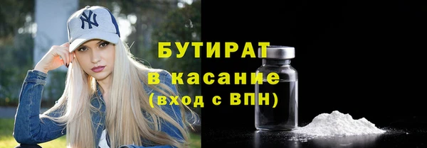 не бодяженный Абинск
