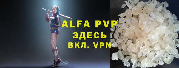 кокаин перу Абаза