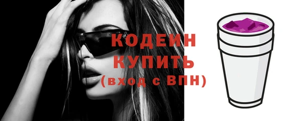 наркотики Абдулино