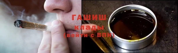 марихуана Ладушкин