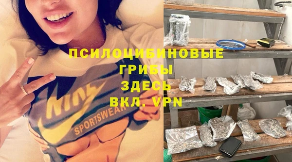 наркотики Абдулино