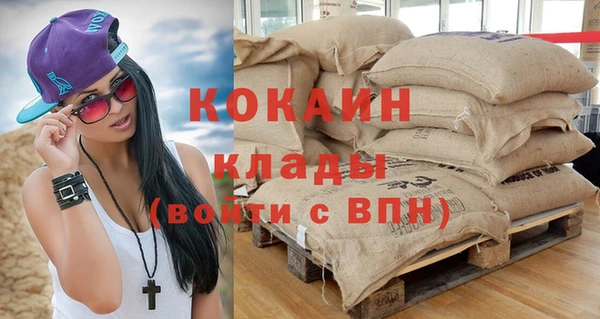 не бодяженный Абинск