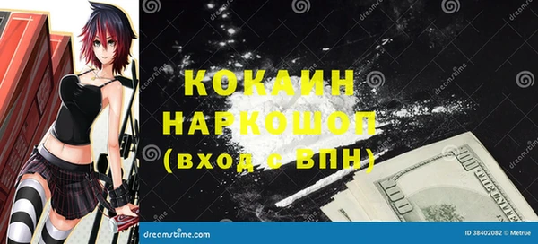 кокаин перу Абаза