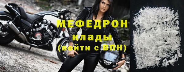 амфетамин Волгодонск