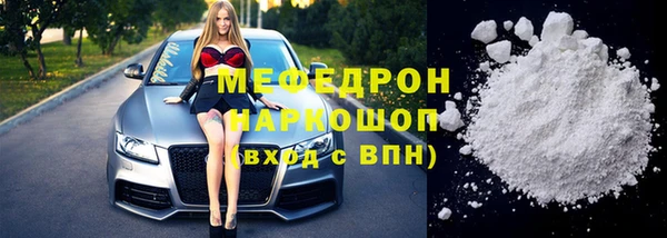 кокаин перу Абаза