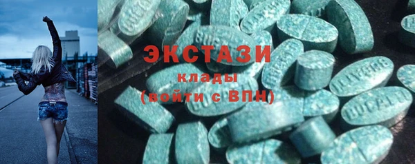 наркотики Абдулино