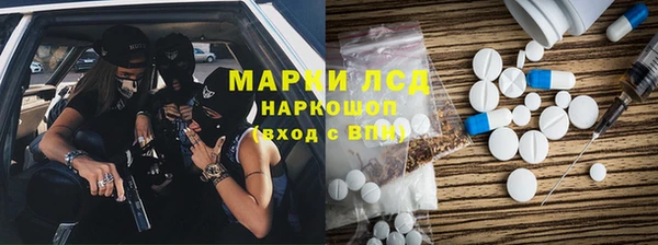 наркотики Абдулино