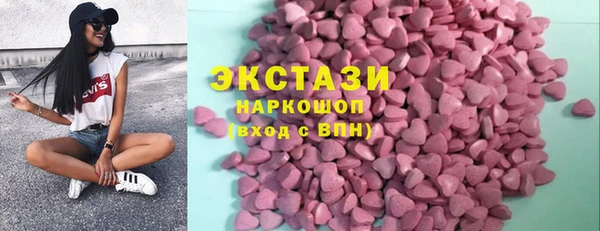 ECSTASY Лабытнанги