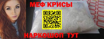прущие крисы Шебекино