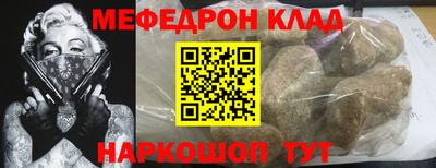 герыч Шелехов