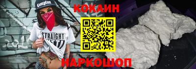 мефедрон Шахты