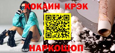 прущие крисы Шебекино