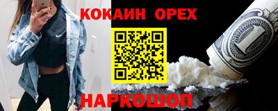 трава Чебаркуль