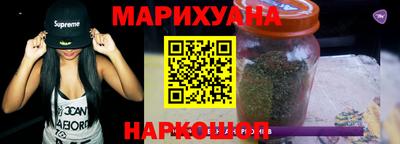 мефедрон Шахты