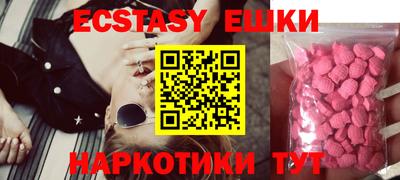 мефедрон Шахты