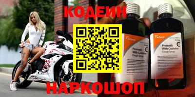 герыч Шелехов