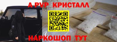 герыч Шелехов