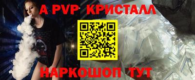 прущие крисы Шебекино