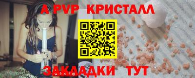 прущие крисы Шебекино