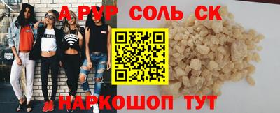 герыч Шелехов