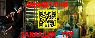мефедрон Шахты