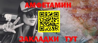 мефедрон Шахты