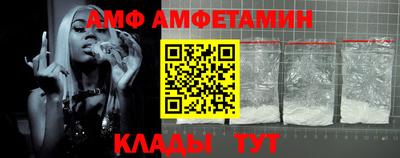 прущие крисы Шебекино