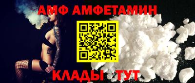 мефедрон Шахты