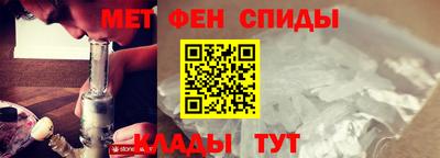 мефедрон Шахты