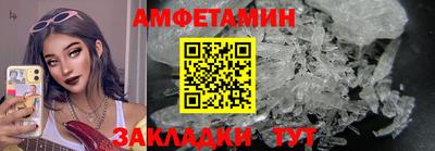 прущие крисы Шебекино