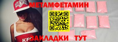 мефедрон Шахты
